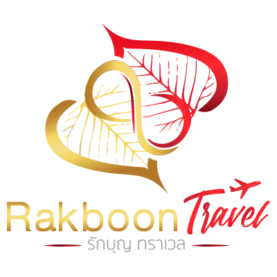 รักบุญ ทราเวล